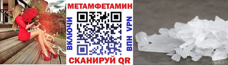 Амфетамин Розовый  продажа наркотиков  Нальчик 