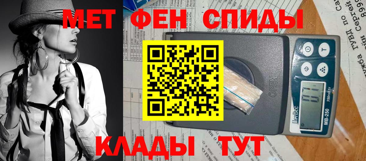 АМФ VHQ Нальчик