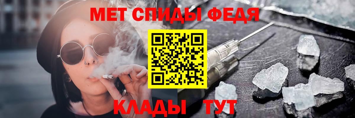 Нальчик  АМФЕТАМИН  Вход с VPN  Амфетамин 98%  АМФ 