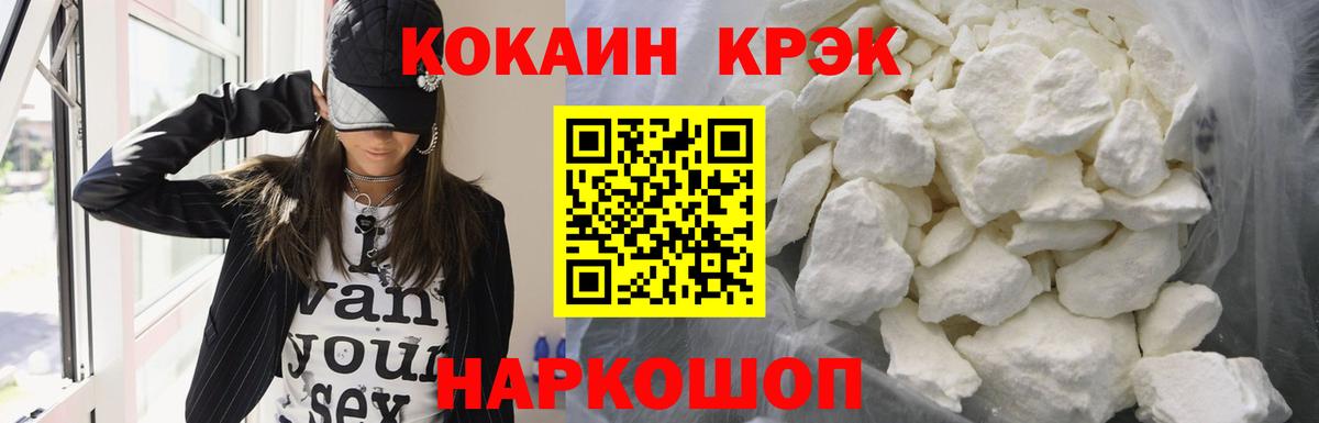 сколько стоит  КОКАИН  Нальчик  Кокаин Перу  Вход с VPN  Cocaine 99% 