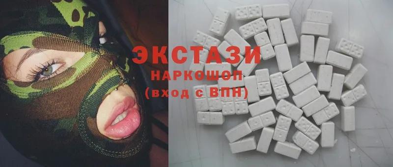 Ecstasy VHQ  где купить   OMG сайт  Нальчик 