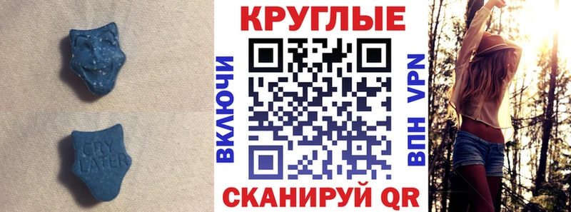Экстази ешки  Нальчик 