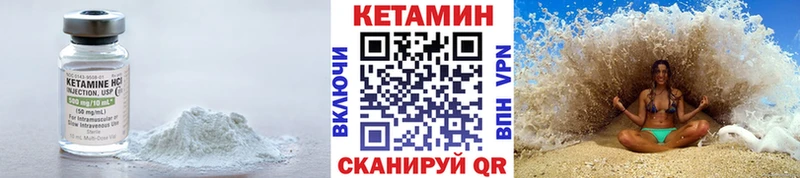 Кетамин ketamine  закладка  Нальчик 