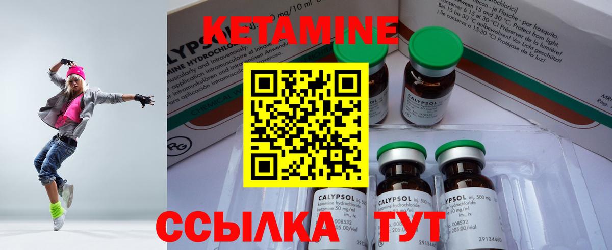 Нальчик  КЕТАМИН ketamine  Вход с VPN  КЕТАМИН ketamine 