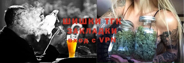альфа пвп Надым