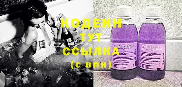 альфа пвп Надым