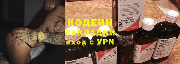 мефедрон мука Наволоки
