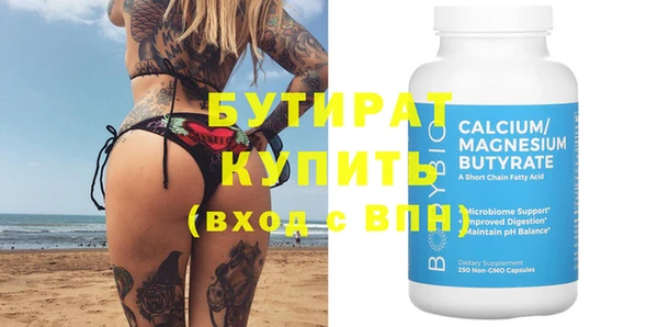 а пвп мука Беломорск