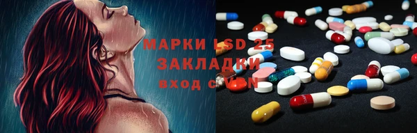 меф Верхний Тагил
