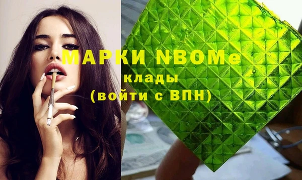 марки lsd Михайловка