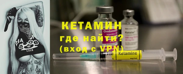 мефедрон мука Наволоки