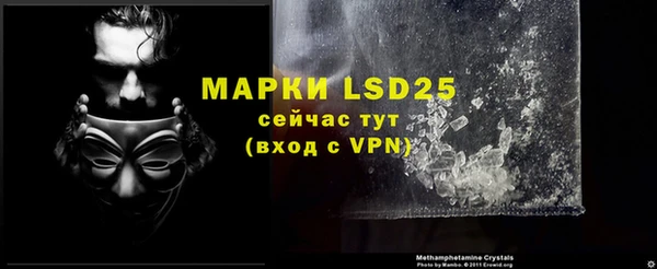 мефедрон мука Наволоки