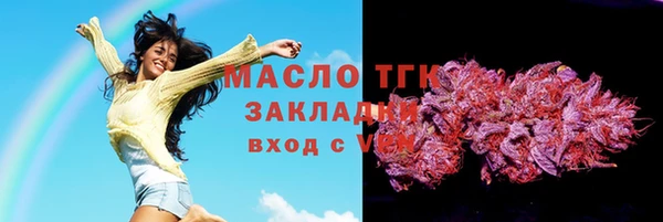 соль курить ск Михайлов