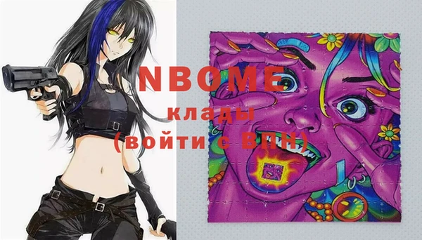 соль курить ск Михайлов