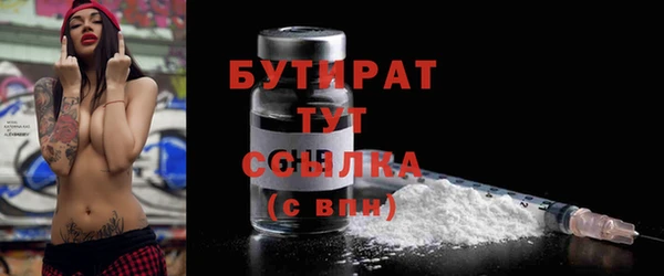 мефедрон Белоозёрский
