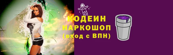 амфетамин Тутаев