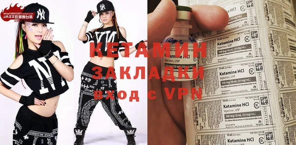 COCAINE Верея