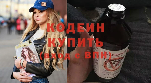 мефедрон мука Наволоки