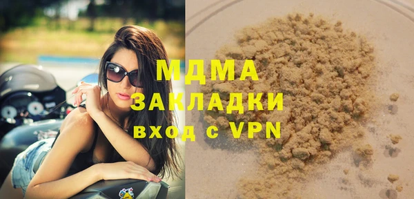 марки lsd Михайловка