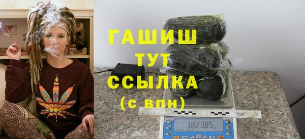 гидропоника Навашино