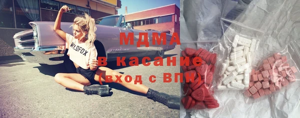 марки lsd Михайловка