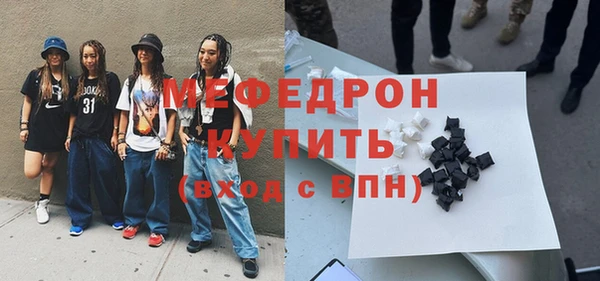 альфа пвп Надым