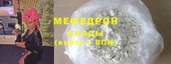 альфа пвп Надым