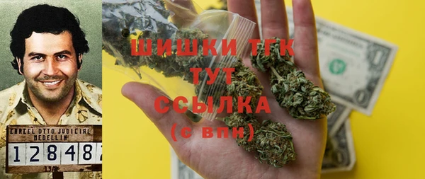мефедрон мука Наволоки