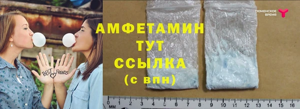 соль курить ск Михайлов