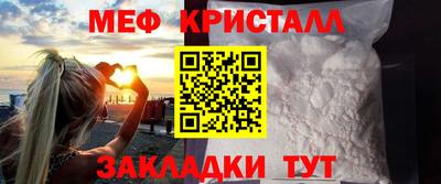 мефедрон мука Гагарин