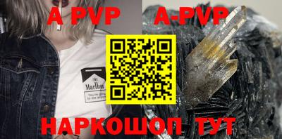 мефедрон мука Гагарин