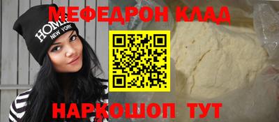 спайс Гай
