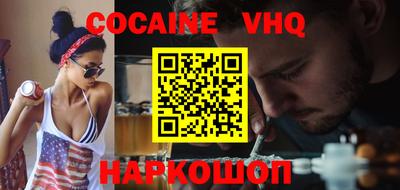 мефедрон мука Гагарин