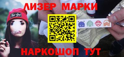 спайс Гай