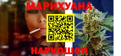 спайс Гай