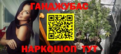 мефедрон мука Гагарин