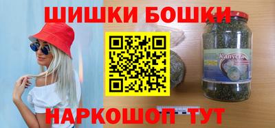 спайс Гай