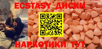 спайс Гай