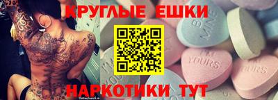 спайс Гай