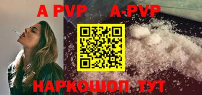 мефедрон мука Гагарин