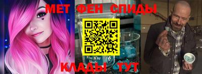 спайс Гай