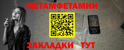 скорость Гатчина