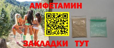 спайс Гай