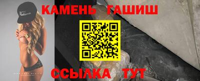 спайс Гай