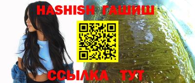 спайс Гай