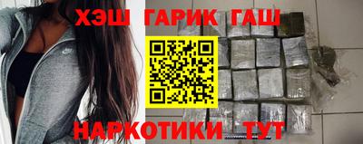 спайс Гай