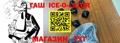 мефедрон мука Гагарин