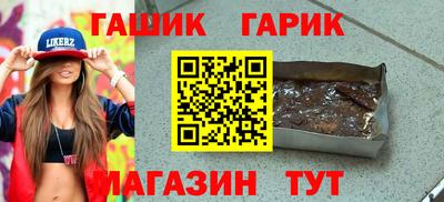 спайс Гай