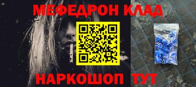 мефедрон мука Гагарин