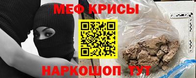 спайс Гай